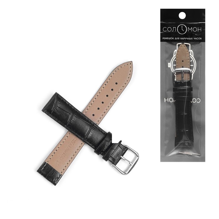 Ремешок для часов Ремешок для часов "Соломон", 20 мм, натуральная кожа, l-21.5 см, черный 439437