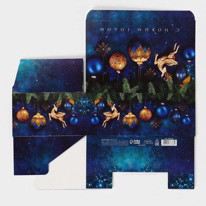Подарочная коробка складная, новогодняя«Новогодние шары», 18 х 12 х 7 см, Новый год Подарочная коробка складная, новогодняя«Новогодние шары», 18 х 12 х 7 см, Новый год