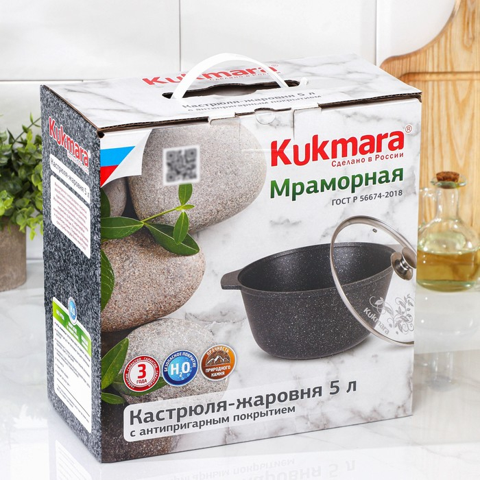 Жаровня, 5 л, d=29 см, стеклянная крышка, антипригарное покрытие, цвет тёмный мрамор Жаровня, 5 л, d=29 см, стеклянная крышка, антипригарное покрытие, цвет тёмный мрамор