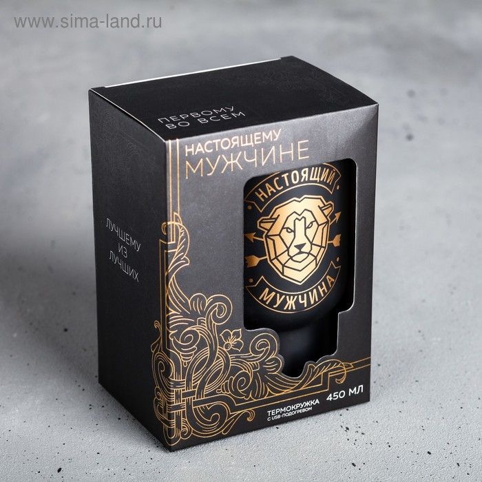 Термокружка с USB «Настоящий мужчина», 450 мл, сохраняет тепло 2 ч Термокружка с USB «Настоящий мужчина», 450 мл, сохраняет тепло 2 ч
