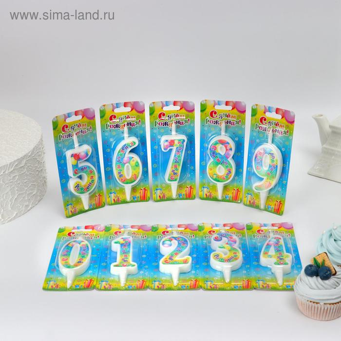 Шоу-бокс со свечами для торта цифры  Шоу-бокс со свечами для торта цифры "С Днём Рождения", 10,2 см, 50 штук