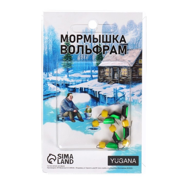 Мормышка Столбик чёрный, зелёное брюшко + куб гранен сырный, вес 1.4 г Мормышка Столбик чёрный, зелёное брюшко + куб гранен сырный, вес 1.4 г