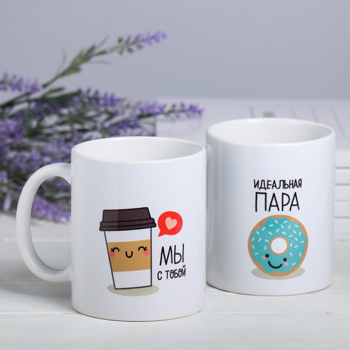 Кружки &laquo;Мы создан друг для друга&raquo;, 300 мл, 2 шт.