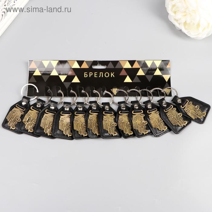 Брелок кожзам, металл  Брелок кожзам, металл "Ретромобиль" 6,8х3,8 см