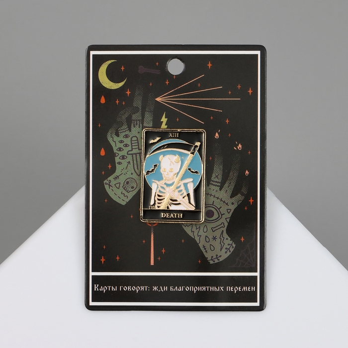 Значок «Таро» смерть, цветной в золоте Значок «Таро» смерть, цветной в золоте