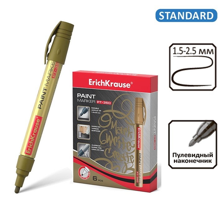 Маркер-краска (лаковый) ErichKrause PT-350, 2.5 мм, золотой Маркер-краска (лаковый) ErichKrause PT-350, 2.5 мм, золотой