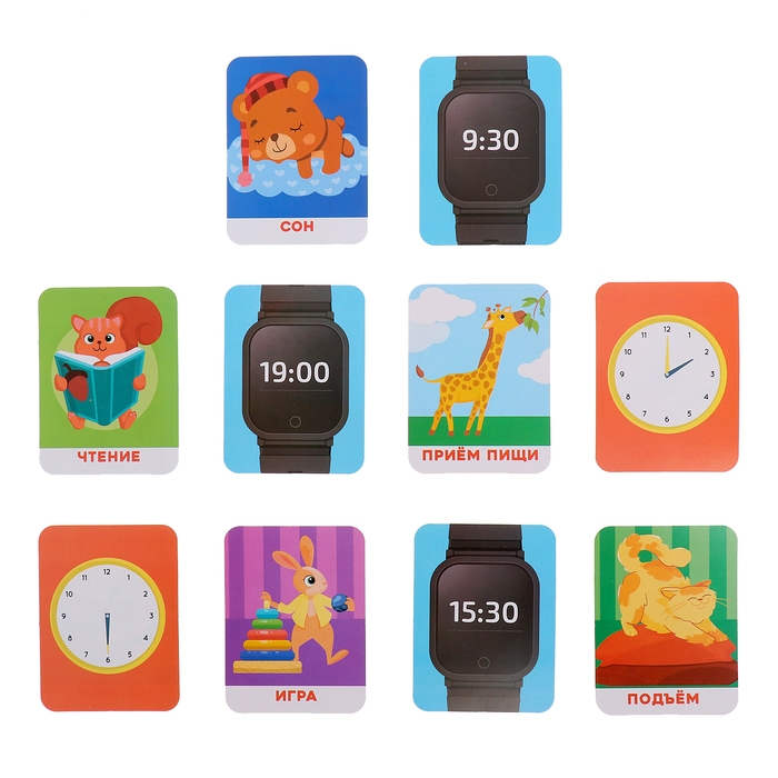 Развивающая игра «Часы-сортёр», 10 заданий, 3+ Развивающая игра «Часы-сортёр», 10 заданий, 3+