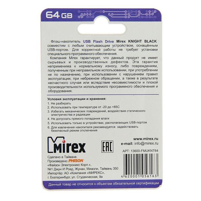 Флешка Mirex KNIGHT BLACK, 64 Гб, USB2.0, чт до 25 Мб/с, зап до 15 Мб/с, черная Флешка Mirex KNIGHT BLACK, 64 Гб, USB2.0, чт до 25 Мб/с, зап до 15 Мб/с, черная
