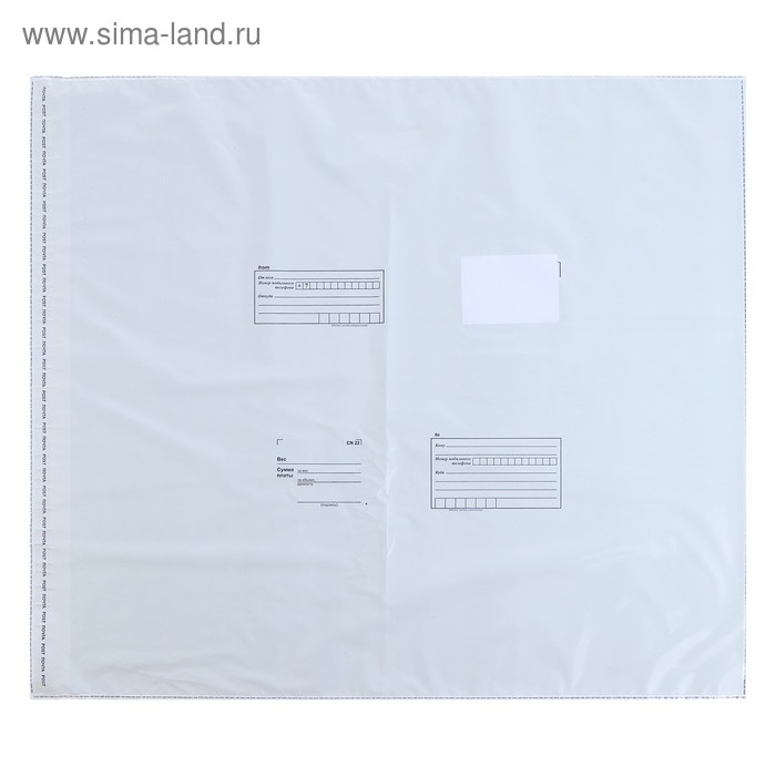 Почтовый пакет 798 х 750 мм