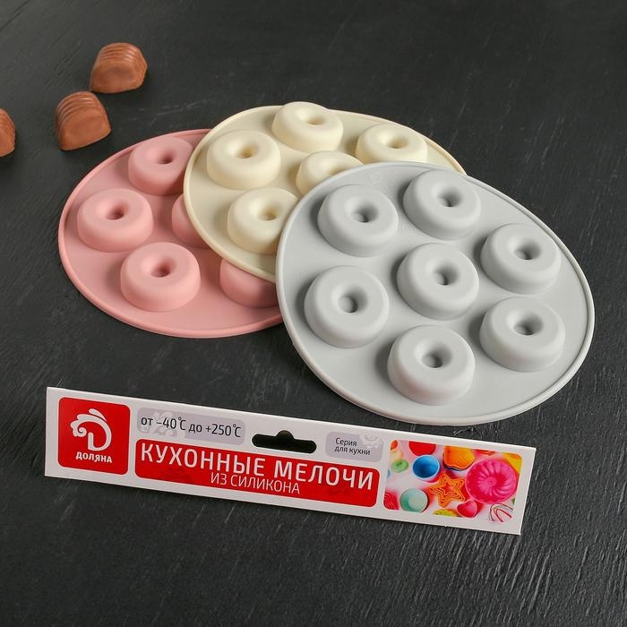 Форма для шоколада Доляна «Пончики», силикон, 15,5×1,3 см, 7 ячеек, цвет МИКС Форма для шоколада Доляна «Пончики», силикон, 15,5×1,3 см, 7 ячеек, цвет МИКС