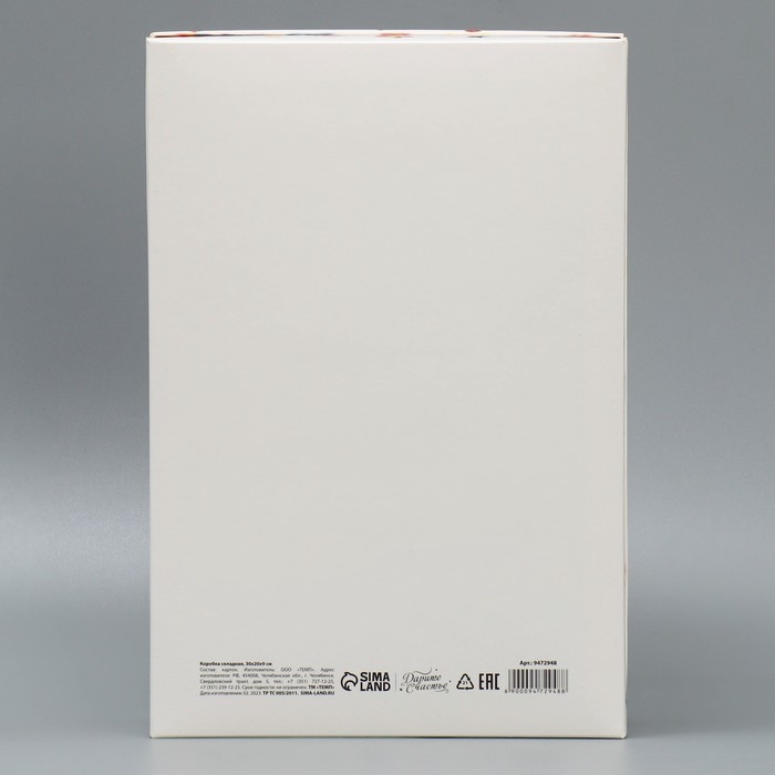 Коробка подарочная складная, упаковка, «Любимый воспитатель», 30 х 20 х 9 см Коробка подарочная складная, упаковка, «Любимый воспитатель», 30 х 20 х 9 см