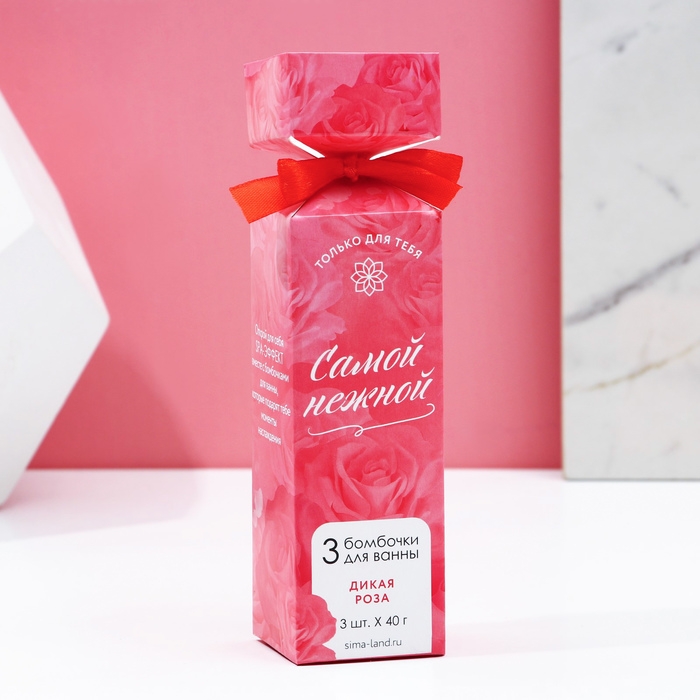 Подарочный набор косметики «Самой нежной», бомбочки для ванны 3 х 40 г, аромат дикой розы, ЧИСТОЕ СЧАСТЬЕ