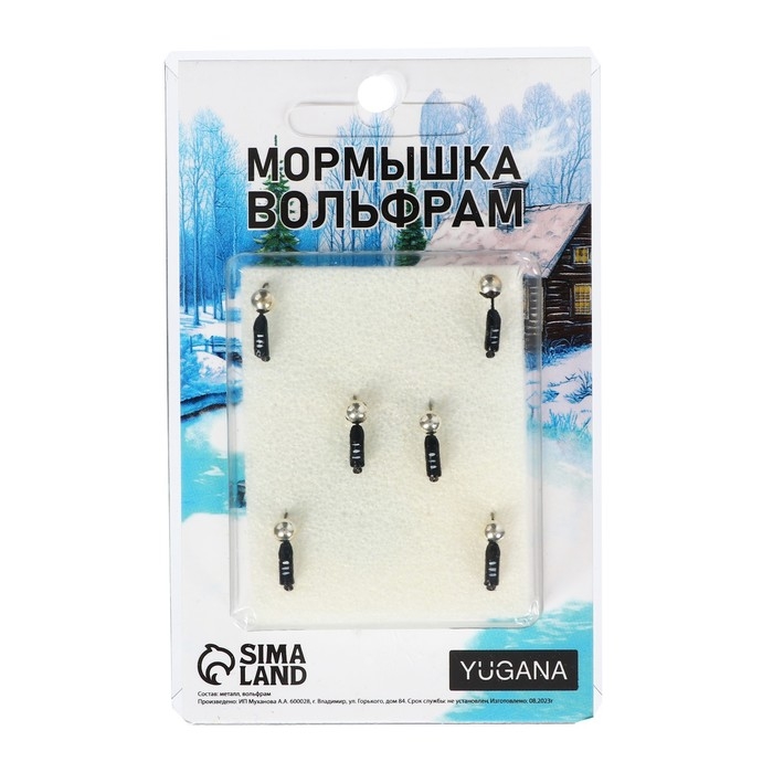 Мормышка Столбик чёрный, белые полоски + шар серебро, вес 0.65 г Мормышка Столбик чёрный, белые полоски + шар серебро, вес 0.65 г