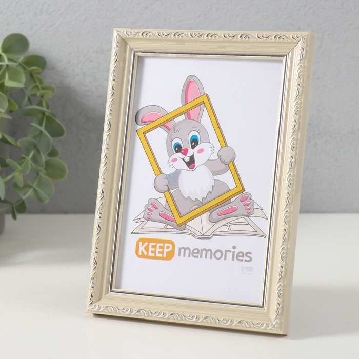 Фоторамка пластик Фоторамка пластик "Модерн" 10х15 см, бежевый