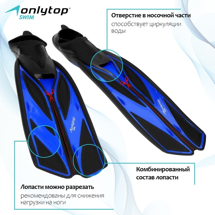 Ласты для дайвинга ONLYTOP, р. 37-38, цвет чёрный/синий Ласты для дайвинга ONLYTOP, р. 37-38, цвет чёрный/синий