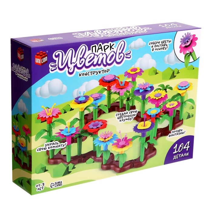 Конструктор «Парк Цветов», 104 детали Конструктор «Парк Цветов», 104 детали