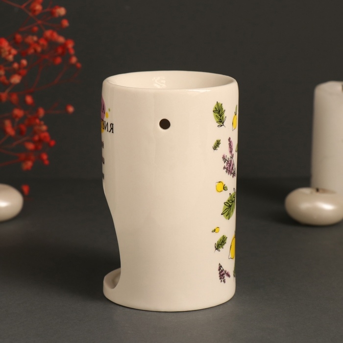 Аромалампа керамика  Аромалампа керамика "Формула спокойствия" белая 7,2х7,2х11,6 см