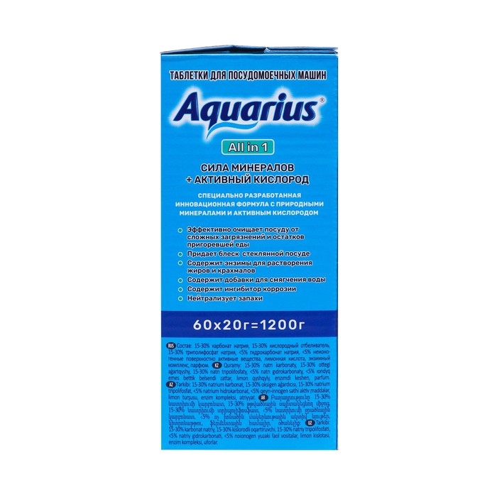 Таблетки для ПММ  Таблетки для ПММ "Aquarius" Сила Минералов + Активный Кислород, 60 шт