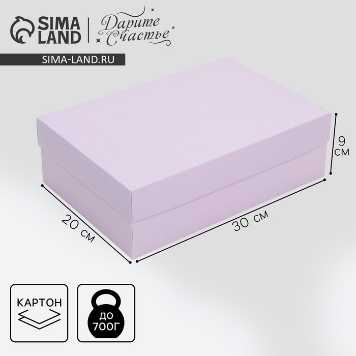 Коробка подарочная складная, упаковка, «Лавандовая», 30 х 20 х 9 см Коробка подарочная складная, упаковка, «Лавандовая», 30 х 20 х 9 см