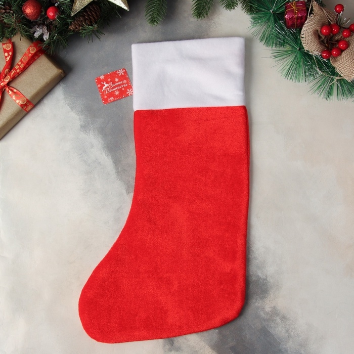 Носок новогодний Носок новогодний "Приятный сюрприз" 40х24 см, красный