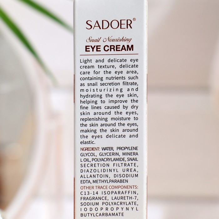 Крем для век с фильтратом улитки, 20 г Крем для век с фильтратом улитки, 20 г