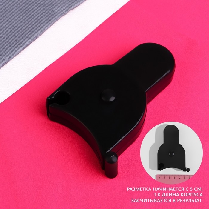 Рулетка для измерения объёмов тела портновская, 150 см (см/дюймы), цвет чёрный Рулетка для измерения объёмов тела портновская, 150 см (см/дюймы), цвет чёрный