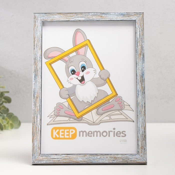 Фоторамка пластик Фоторамка пластик "Акварель" 15х21 см, морозное серебро