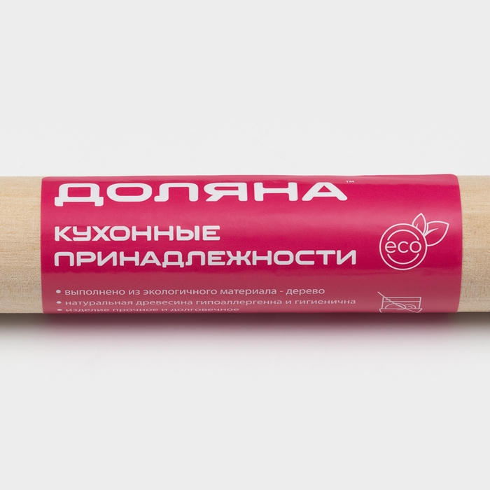 Скалка прямая Доляна, 30×3 см, берёза