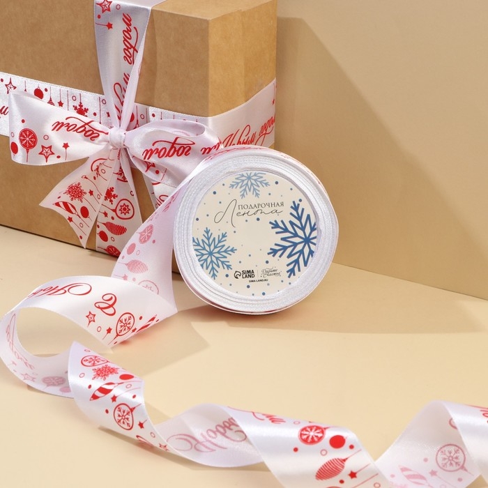 Лента атласная «С Новым годом», белая, 4 см х 22.5 м Лента атласная «С Новым годом», белая, 4 см х 22.5 м