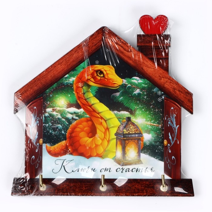 Ключница настенная новогодняя «Змея в доме», на Новый год Ключница настенная новогодняя «Змея в доме», на Новый год