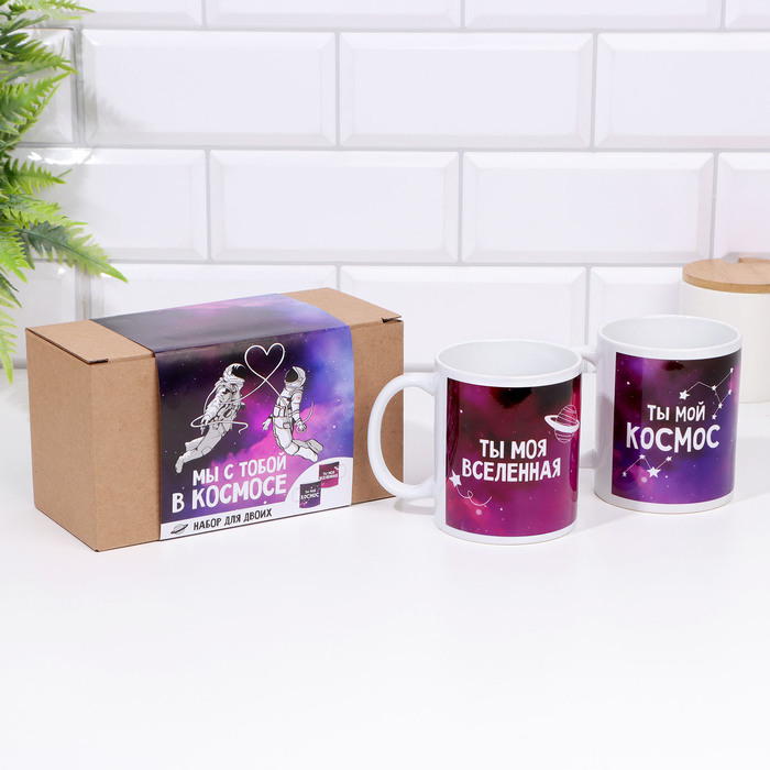Кружки для двоих &laquo;Мы с тобой в космосе&raquo;, 2 шт., 350 мл