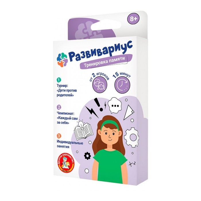 Настольная игра «Развивариус. Тренировка памяти» Настольная игра «Развивариус. Тренировка памяти»