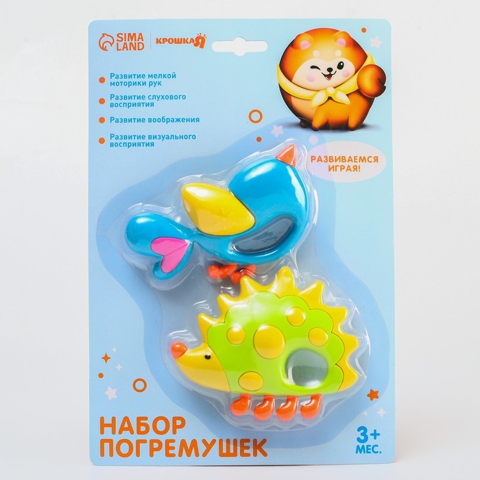 Набор погремушек «Ежик и Птичка», 2 шт, Крошка Я Набор погремушек «Ежик и Птичка», 2 шт, Крошка Я