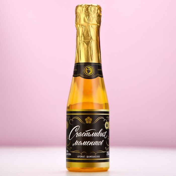 Гель для душа во флаконе шампанское «Счастливых моментов!», 250 мл, аромат шампанского, Новый Год Гель для душа во флаконе шампанское «Счастливых моментов!», 250 мл, аромат шампанского, Новый Год