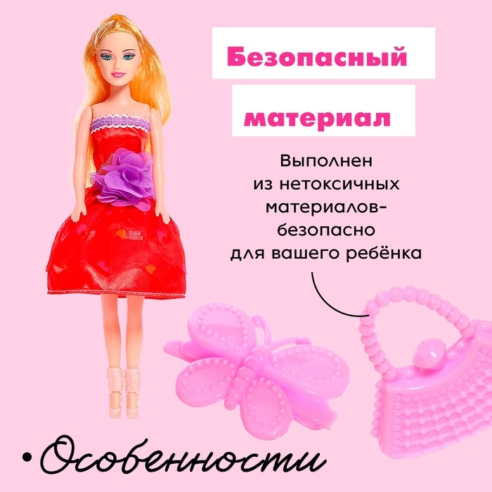 Кукла-модель «Даша» в платье, МИКС