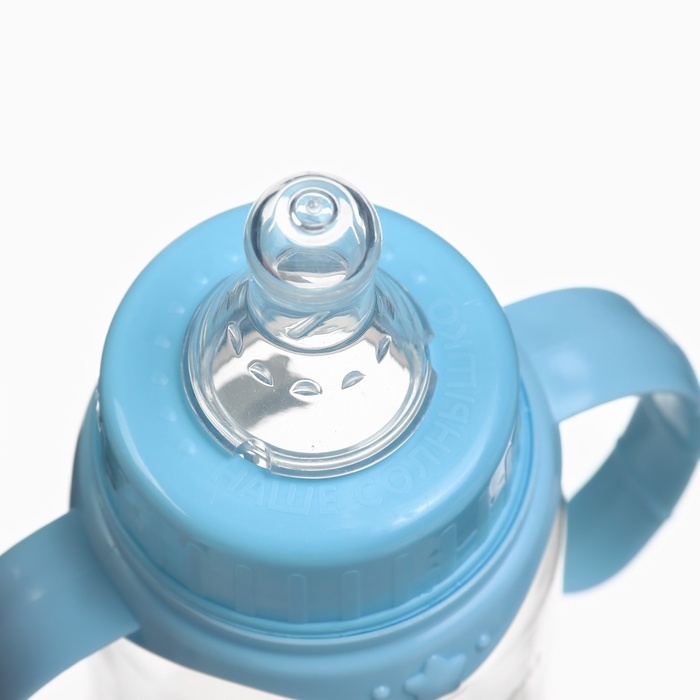 Бутылочка для кормления «Малыш енот» 150 мл, цилиндр, с ручками, цвет голубой Бутылочка для кормления «Малыш енот» 150 мл, цилиндр, с ручками, цвет голубой