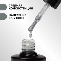 Гель лак для ногтей, «CHROME», шиммерный, 3-х фазный, 8мл, LED/UV, цвет серебристый (021)