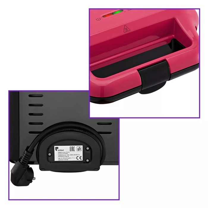 Мультипекарь Kitfort КТ-3683, 700 Вт, венкие вафли/гриль/сэндвичи, розовый