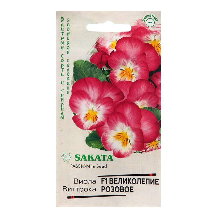 Семена Виола  Семена Виола "Великолепие розовое", F1,5 шт.