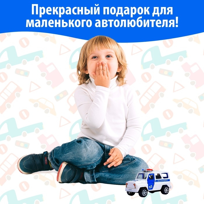 Машина инерционная «Милиция», с открывающимися дверьми Машина инерционная «Милиция», с открывающимися дверьми