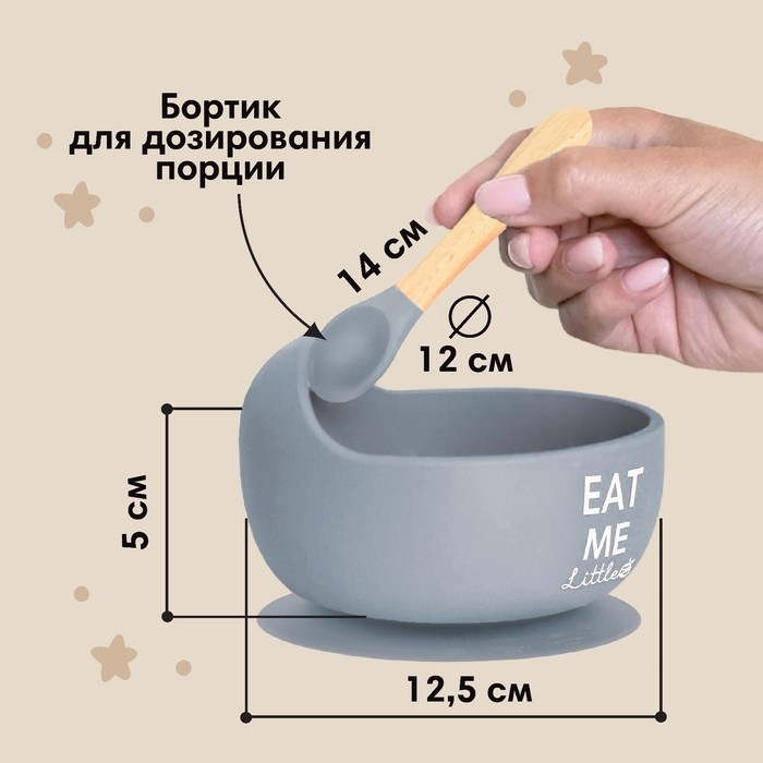 Тарелка детская на присоске, ложка, M&B, серый Тарелка детская на присоске, ложка, M&B, серый