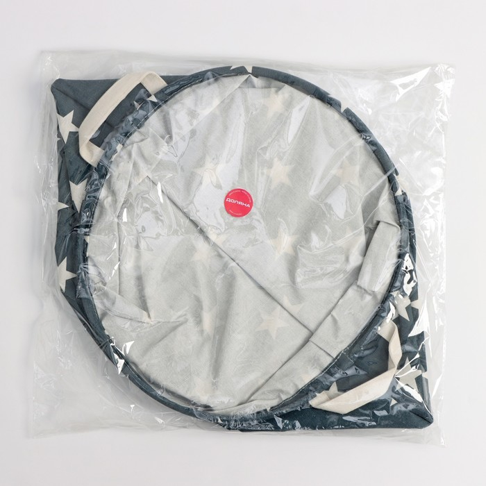 Корзина для белья Доляна «Звёздочки», 35×45 см Корзина для белья Доляна «Звёздочки», 35×45 см