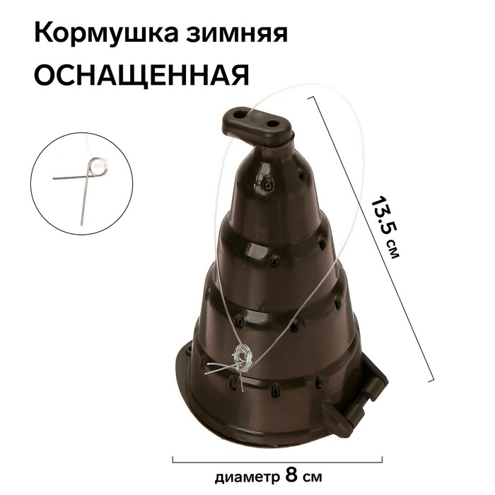 Кормушка зимняя КЗ-3 самосвал оснащенная Кормушка зимняя КЗ-3 самосвал оснащенная
