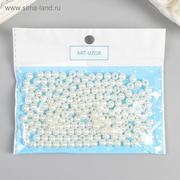 Бусины для творчества "Жемчуг" набор d=0,6 см 20 гр