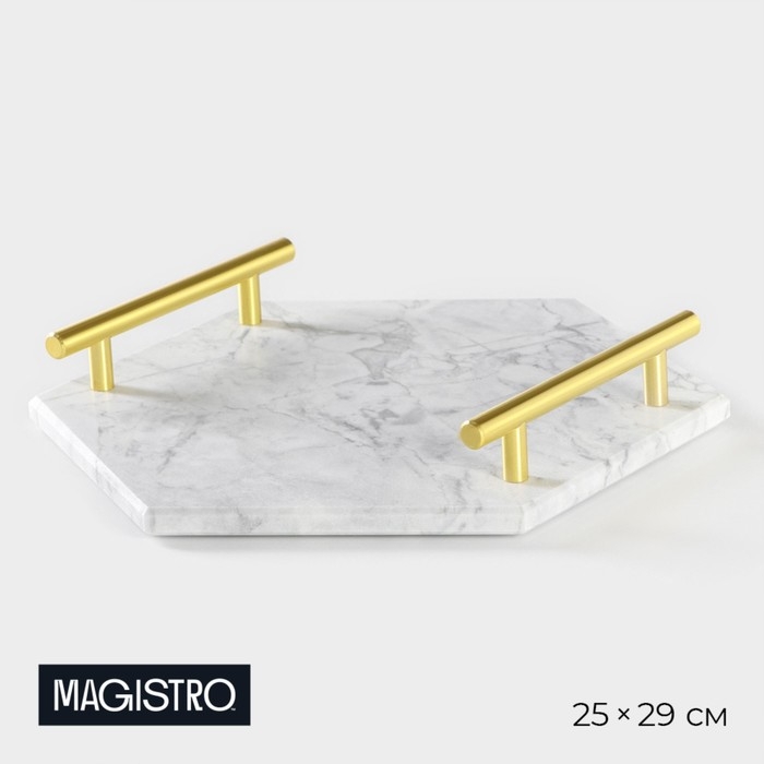 Поднос из мрамора Magistro Marble, 25×29 см, цвет белый Поднос из мрамора Magistro Marble, 25×29 см, цвет белый