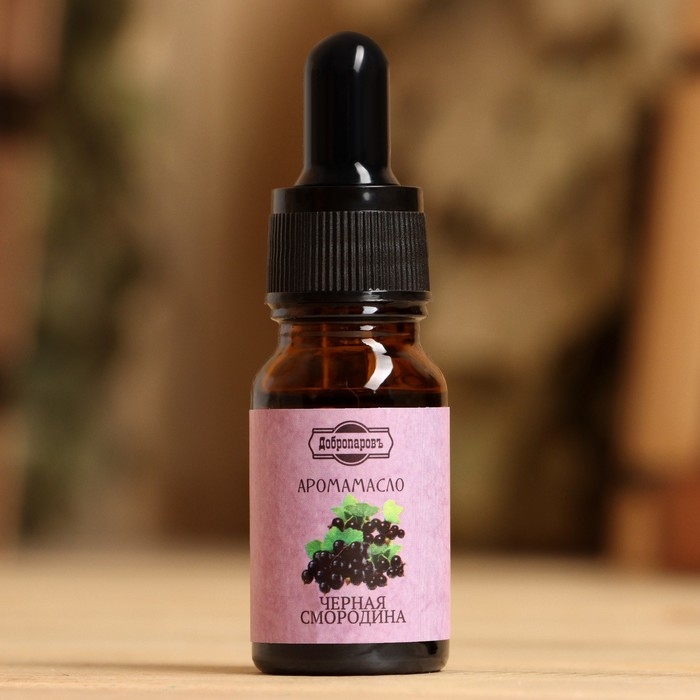 Эфирное масло Эфирное масло "Чёрная смородина", удобный дозатор, 10 мл "Добропаровъ"