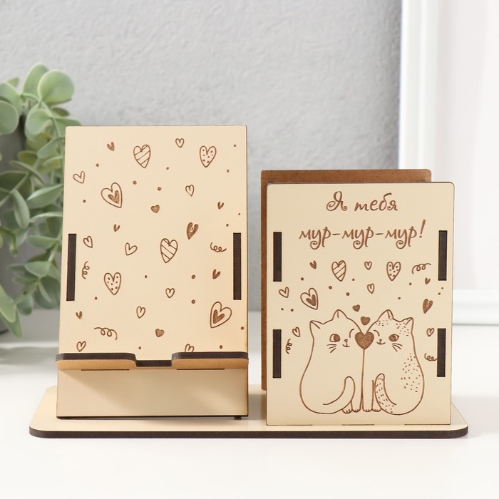 Органайзер настольный Органайзер настольный "Мур-мур-мур" 18х12,5х9 см (набор 9 деталей)