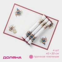 Салфетки новогодние на стол Доляна «Московский мишка», 4 шт, сервировочная, 45×30 см