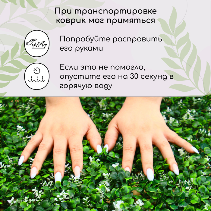 Декоративная панель, 60 × 40 см, «Белые колокольчики», Greengo Декоративная панель, 60 × 40 см, «Белые колокольчики», Greengo