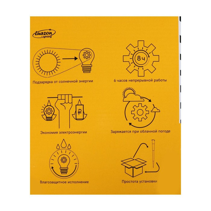 Садовый светильник на солнечной батарее «Средний шар», 15 × 38 × 15 см, 4 LED, свечение тёплое белое Садовый светильник на солнечной батарее «Средний шар», 15 × 38 × 15 см, 4 LED, свечение тёплое белое